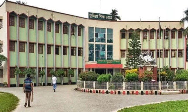 কুমিল্লা শিক্ষাবোর্ডে জুনিয়র বৃত্তি পেয়েছে ৫ হাজার  ২৭০ জন শিক্ষার্থী